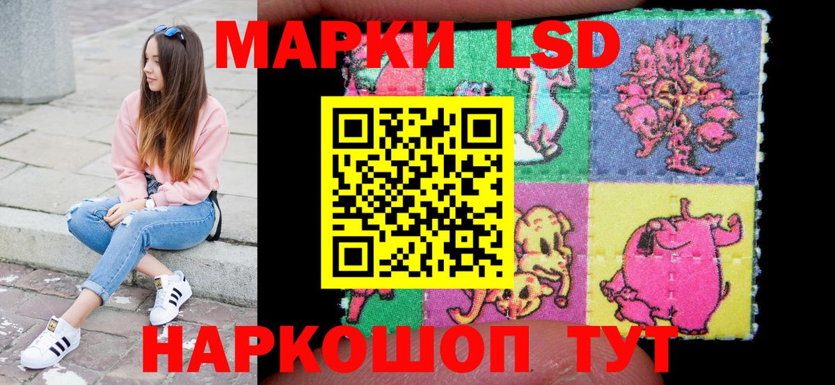 Наркотические марки 1500мкг  хочу   Наркотические марки  Бирск  Вход с VPN 