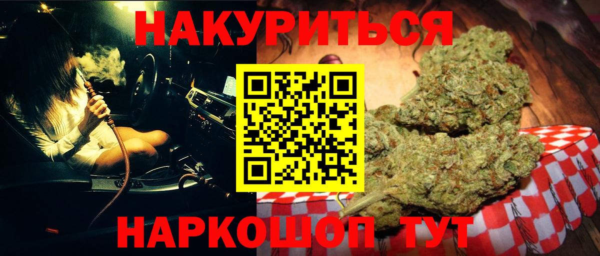 Бирск  Конопля марихуана  Бошки марихуана Bruce Banner  Вход с VPN  Шишки марихуана SATIVA & INDICA  Конопля LSD WEED 