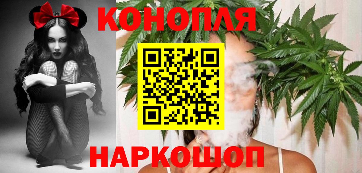 Бошки марихуана ГИДРОПОН Бирск