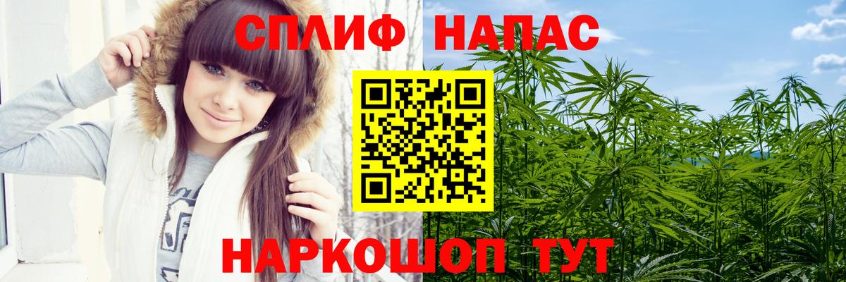 Шишки марихуана Ganja Бирск